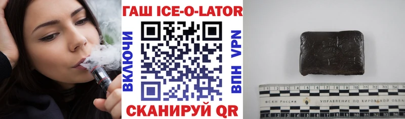 Магазины продажи наркотиков Белоярский Cocaine СК Каннабис Гашиш