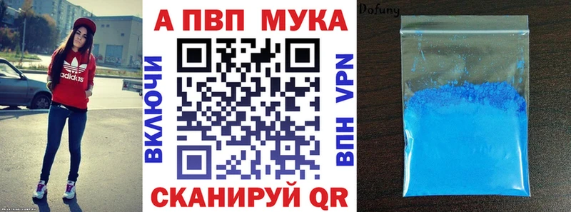 APVP СК КРИС  Белоярский 
