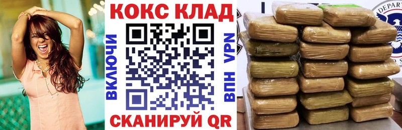 даркнет Telegram  Белоярский  КОКАИН 99%  дарнет шоп  MEGA tor 