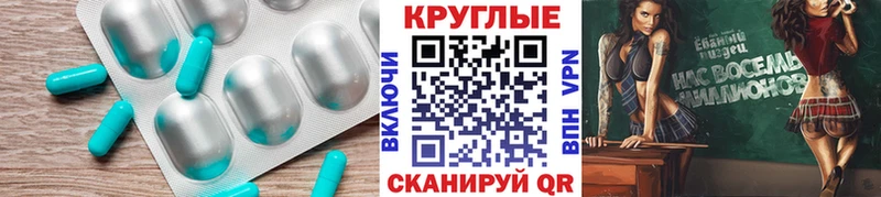 где купить Белоярский мориарти как зайти Экстази 280мг