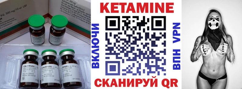 Кетамин VHQ  Белоярский 