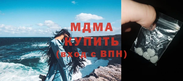 метамфетамин Арсеньев
