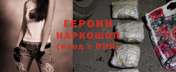 метамфетамин Арсеньев