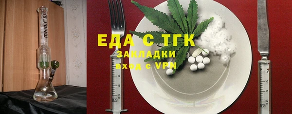 трава Аркадак