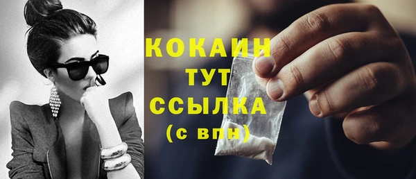 трава Аркадак