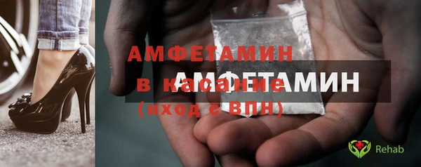 метамфетамин Арсеньев