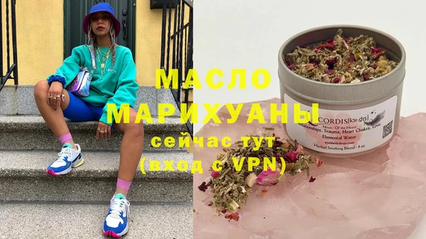 метамфетамин Арсеньев