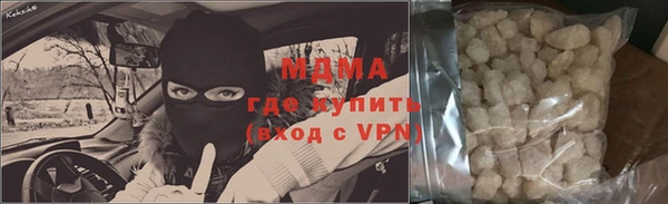 трава Аркадак