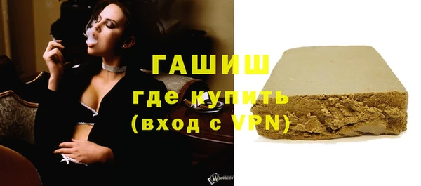 трава Аркадак