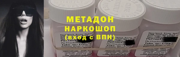 метамфетамин Арсеньев