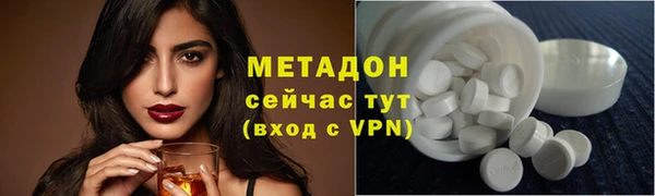 индика Армянск