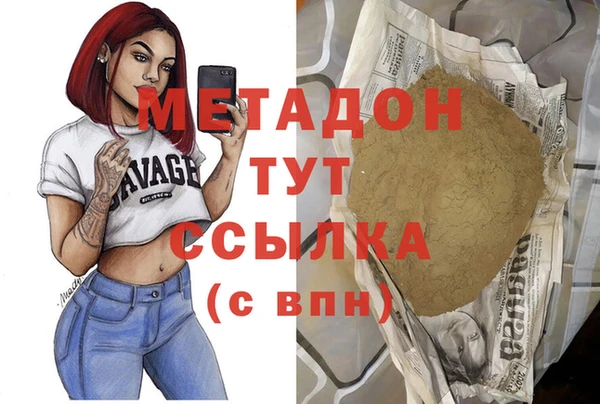 трава Аркадак