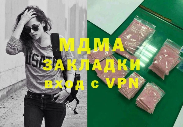 индика Армянск