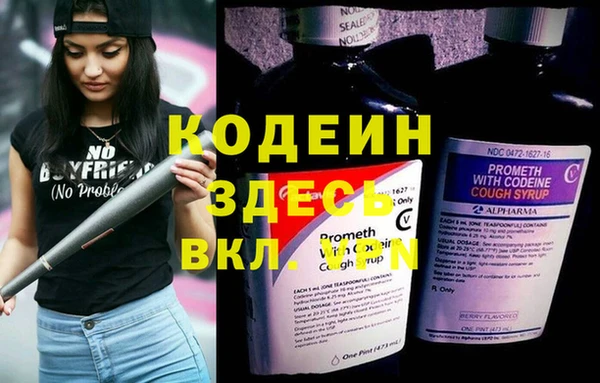 метамфетамин Арсеньев