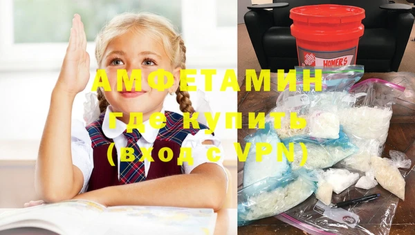 индика Армянск