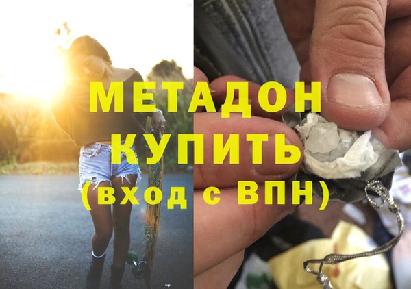 индика Армянск