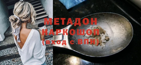 трава Аркадак