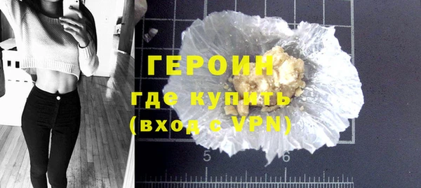 героин Болхов