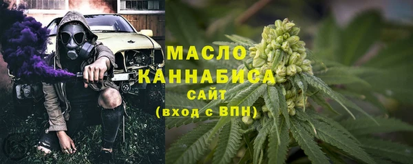 метамфетамин Арсеньев