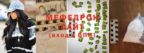индика Армянск