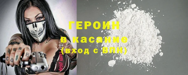 индика Армянск