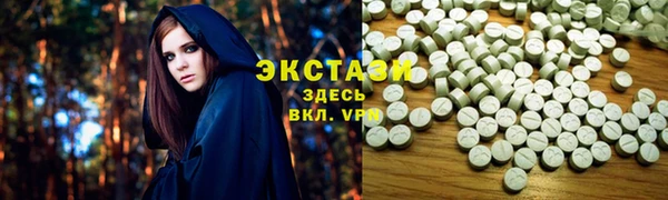 метамфетамин Арсеньев