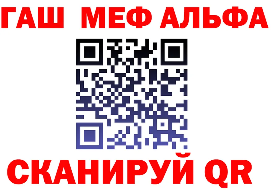 МЯУ-МЯУ мука ONION shop omg Белоярский
