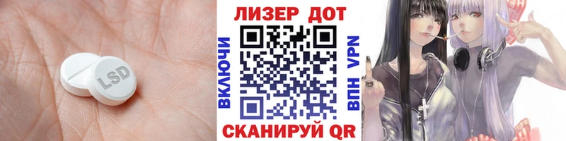 Лсд 25 экстази ecstasy  Белоярский 