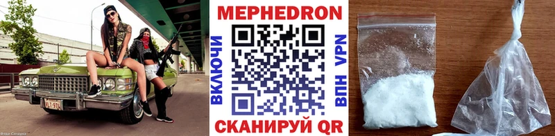 МЯУ-МЯУ мяу мяу Белоярский