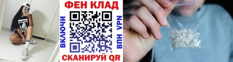 Метамфетамин кристалл  наркота  Белоярский 
