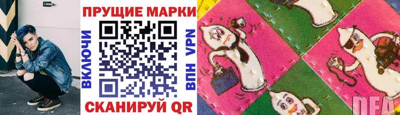 где купить   Белоярский  Марки N-bome 1,8мг 