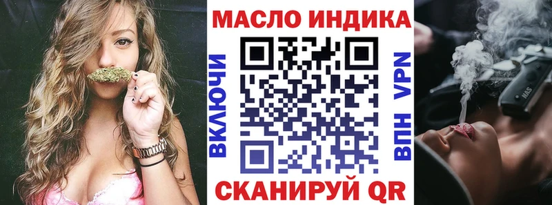 ОМГ ОМГ вход  Белоярский  ТГК гашишное масло  где купить наркоту 