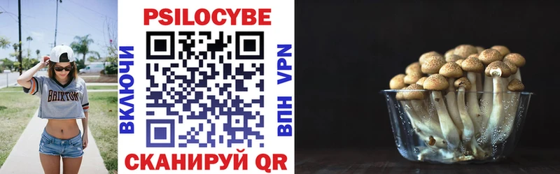 Галлюциногенные грибы мухоморы  Белоярский 